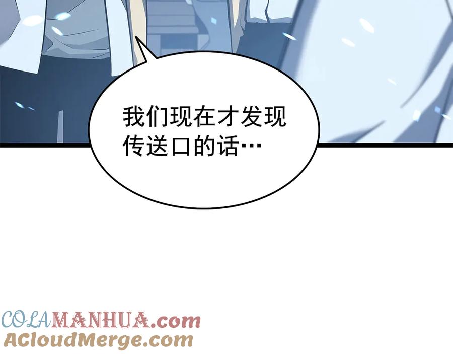 我独自升级 第116话 异常 第189页