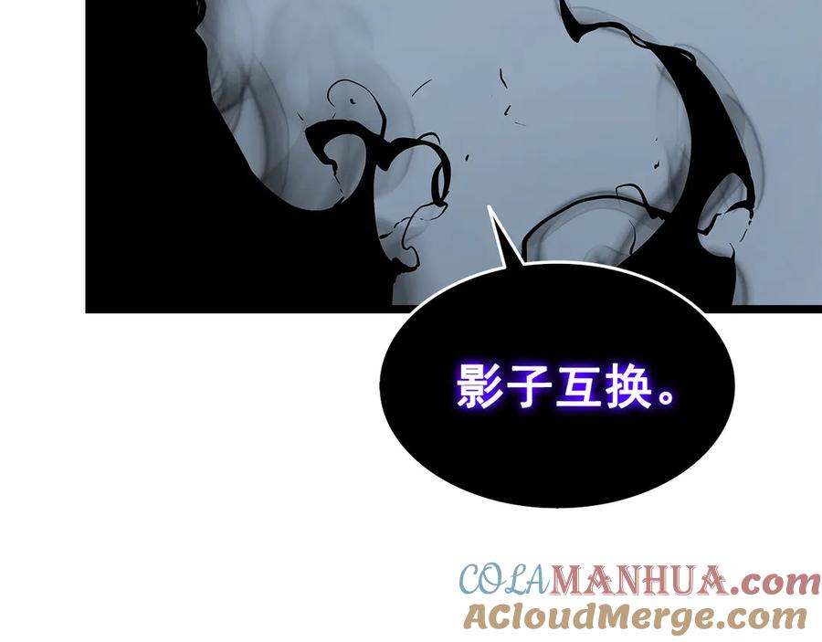 我独自升级 第116话 异常 第161页