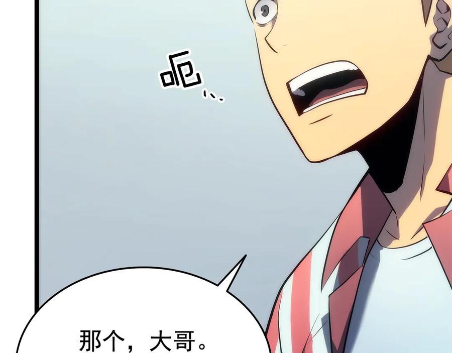 我独自升级 第116话 异常 第60页