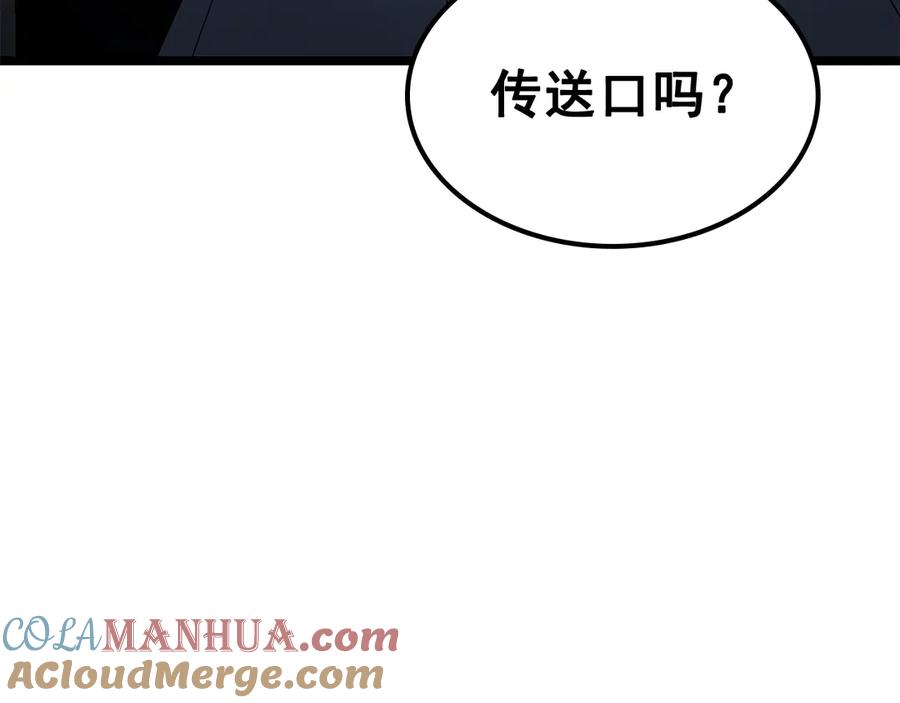 我独自升级 第116话 异常 第181页
