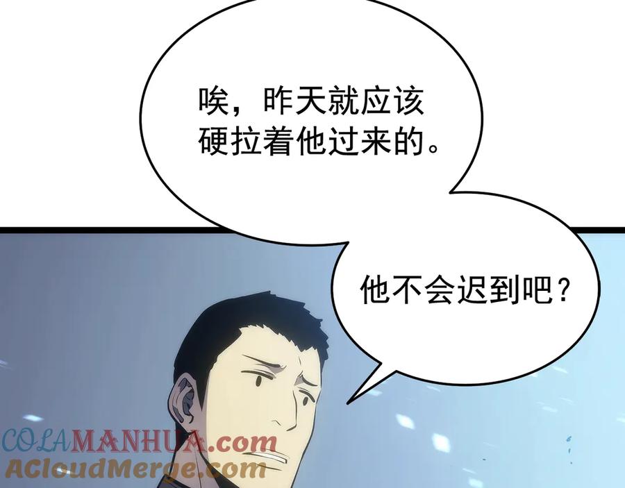 我独自升级 第116话 异常 第149页