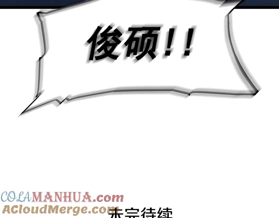 我独自升级 第116话 异常 第209页