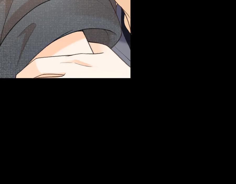 难哄 107 醉话 第24页