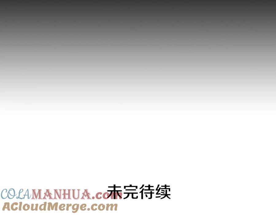 我独自升级 第10话 成为【玩家】 第177页