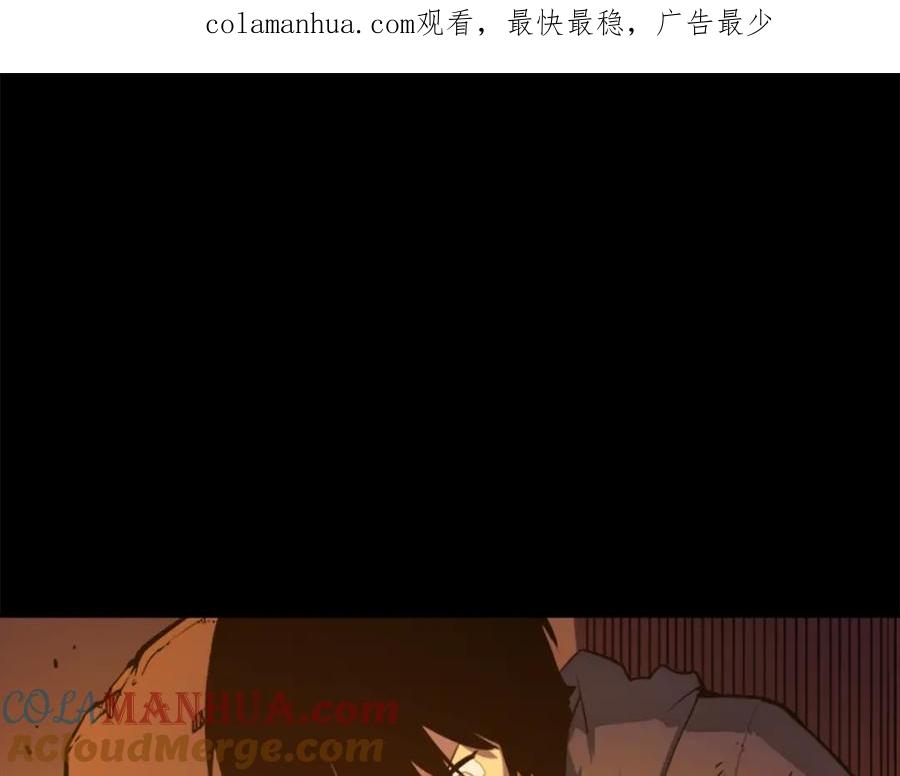 我独自升级 第10话 成为【玩家】 第1页