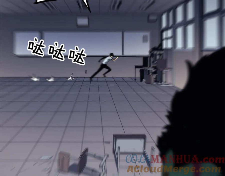 我独自升级 第117话 入侵 第189页