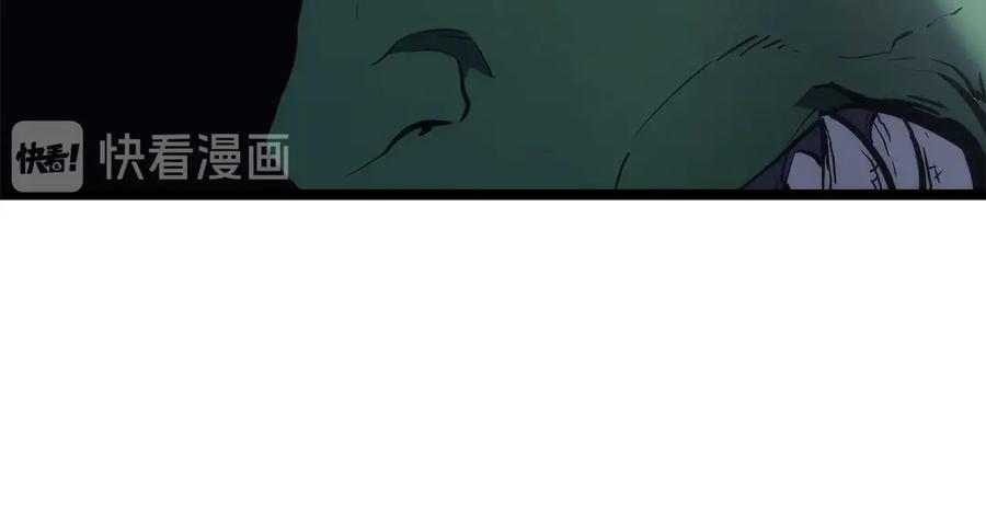 我独自升级 第117话 入侵 第166页