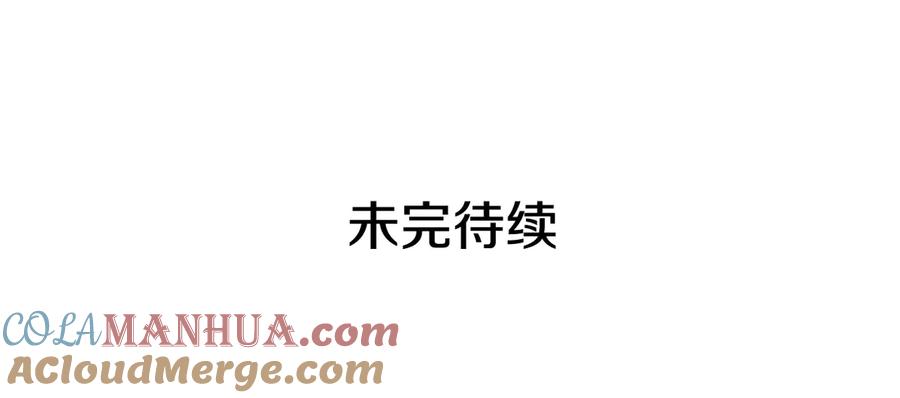 我独自升级 第117话 入侵 第213页