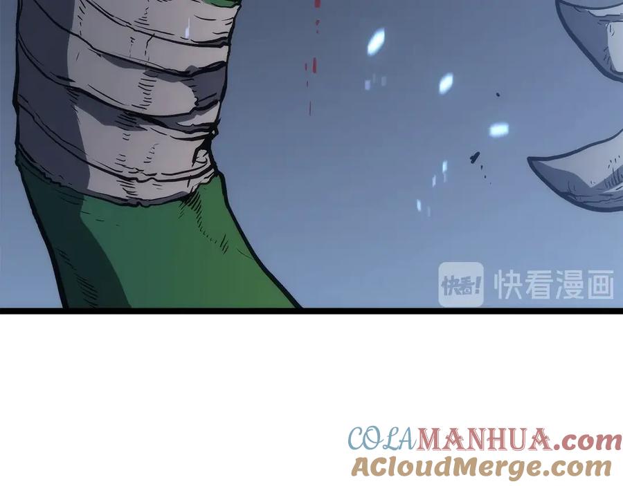 我独自升级 第117话 入侵 第17页