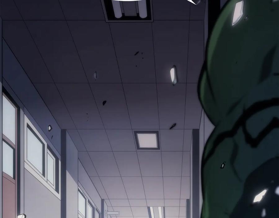 我独自升级 第117话 入侵 第36页