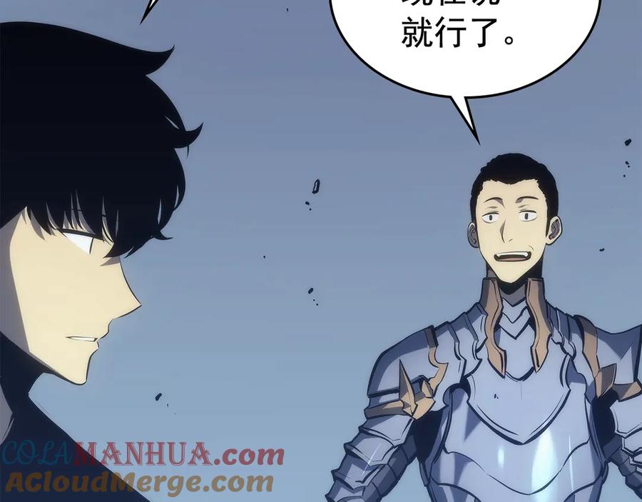 我独自升级 第117话 入侵 第77页