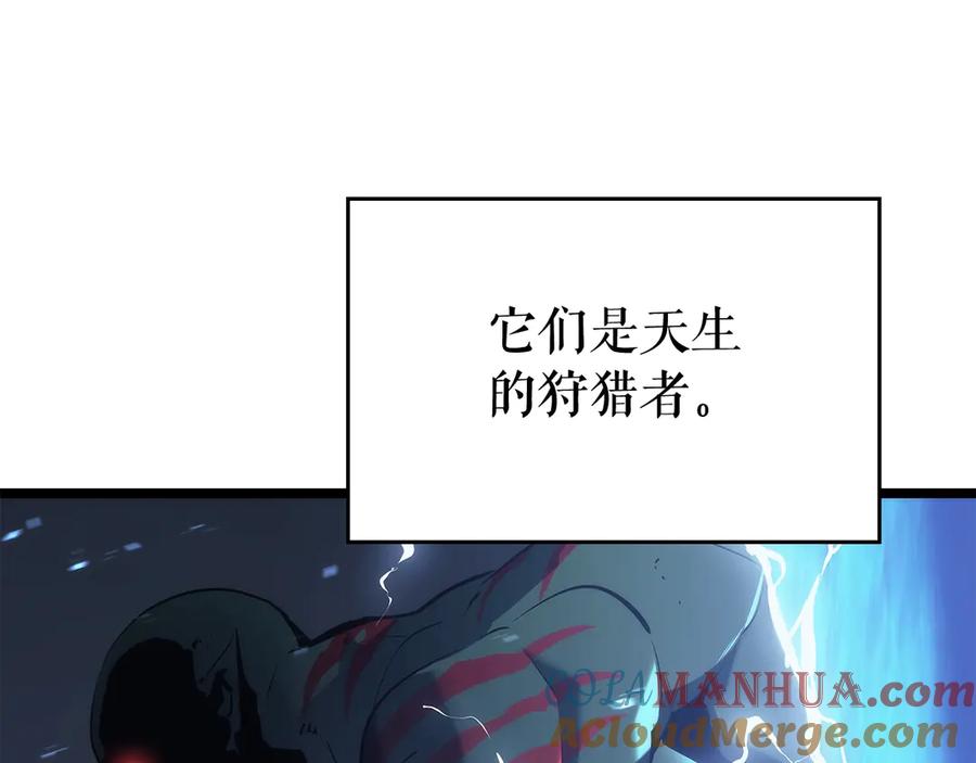 我独自升级 第117话 入侵 第9页