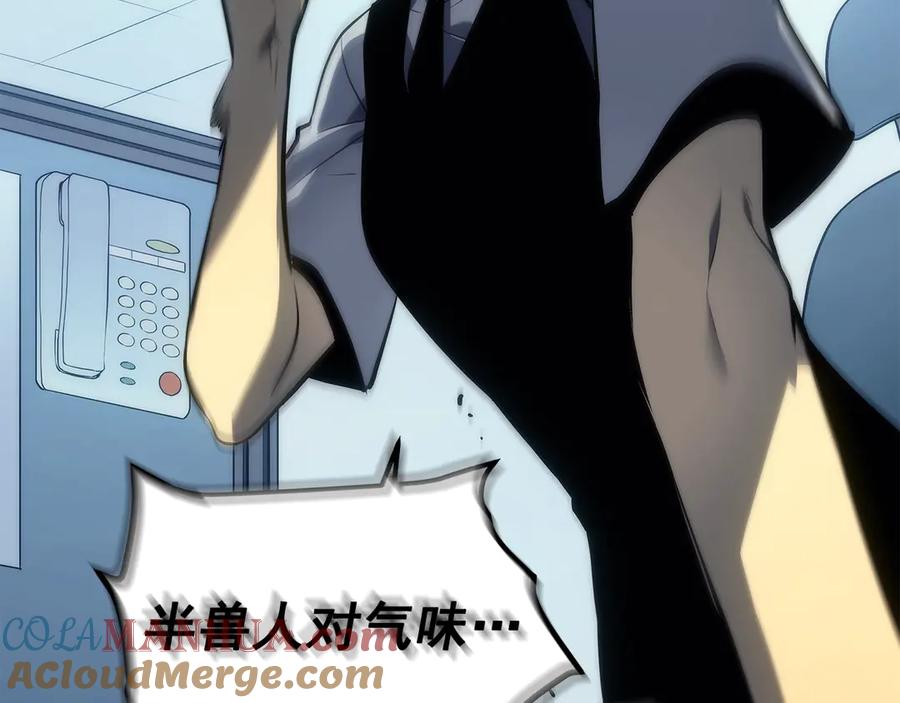 我独自升级 第117话 入侵 第137页