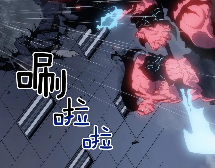 我独自升级 第118话 全速！ 第48页