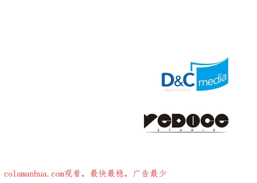 我独自升级 第118话 全速！ 第270页