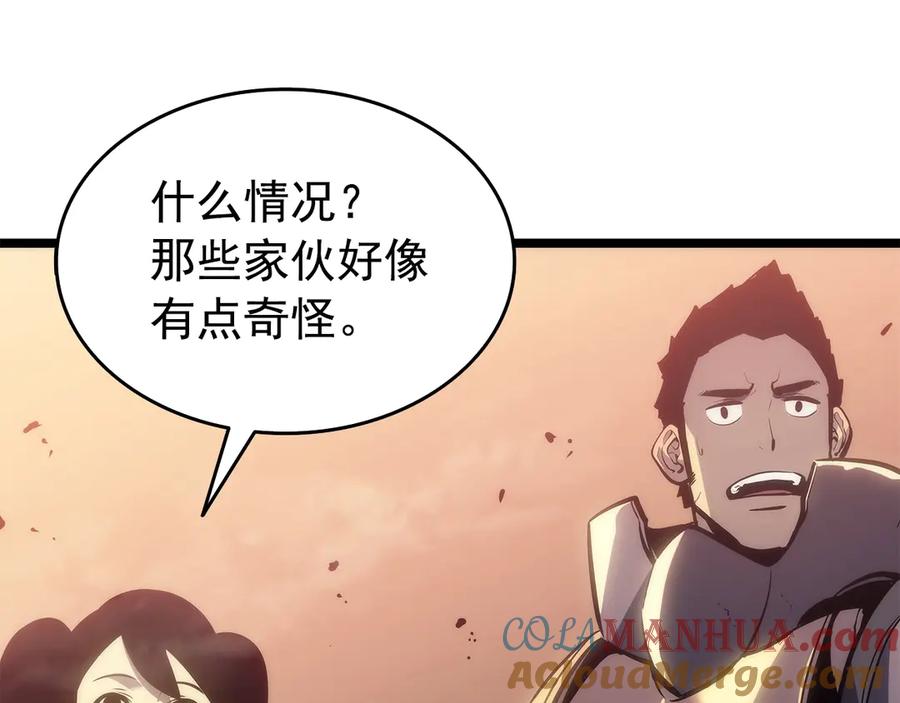我独自升级 第118话 全速！ 第145页