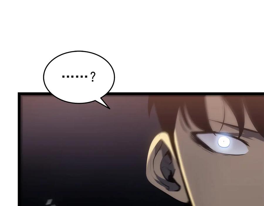 我独自升级 第118话 全速！ 第222页