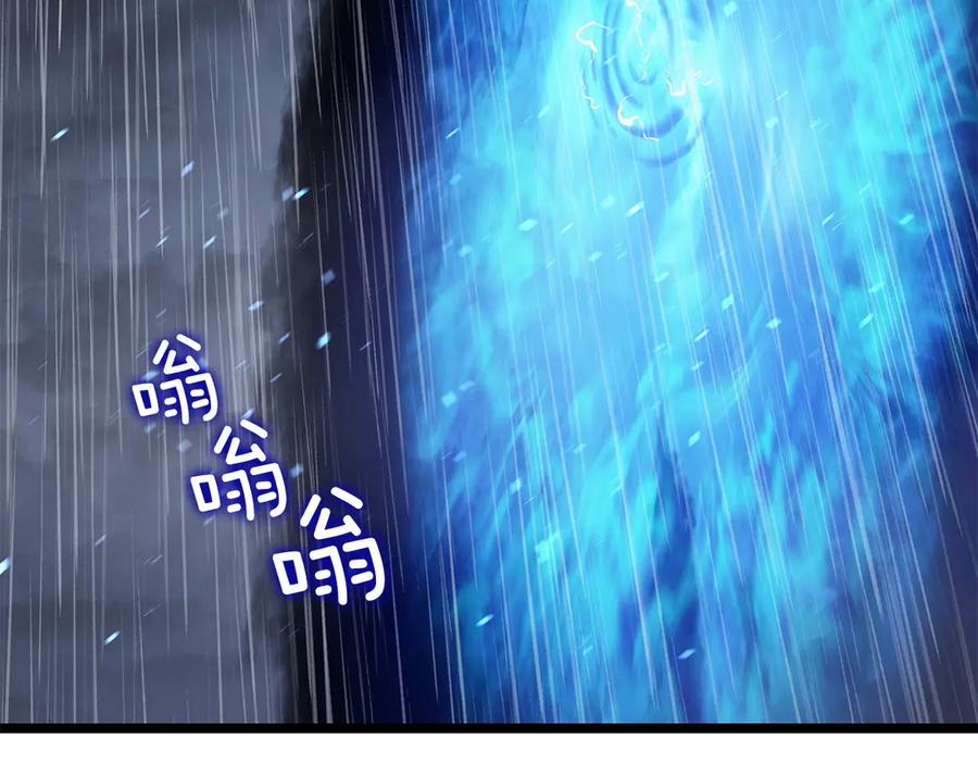 我独自升级 第118话 全速！ 第244页