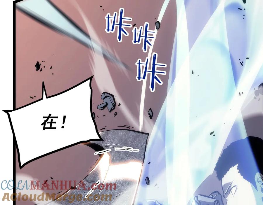 我独自升级 第118话 全速！ 第85页