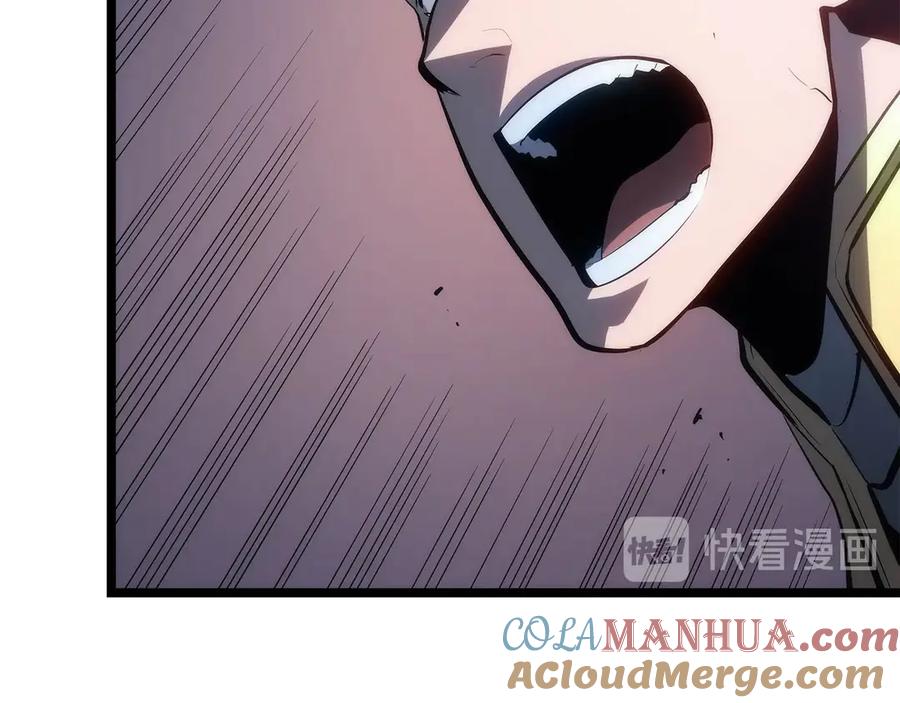 我独自升级 第118话 全速！ 第57页