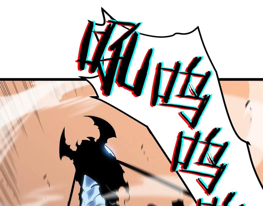 我独自升级 第118话 全速！ 第176页
