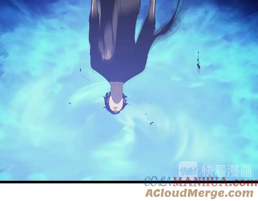 我独自升级 第118话 全速！ 第241页