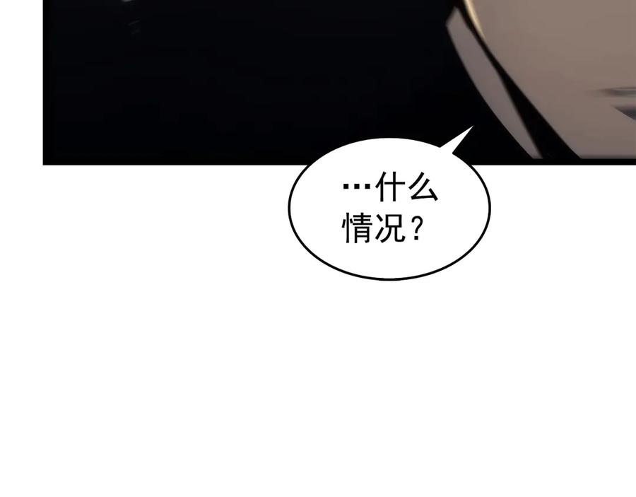 我独自升级 第118话 全速！ 第223页