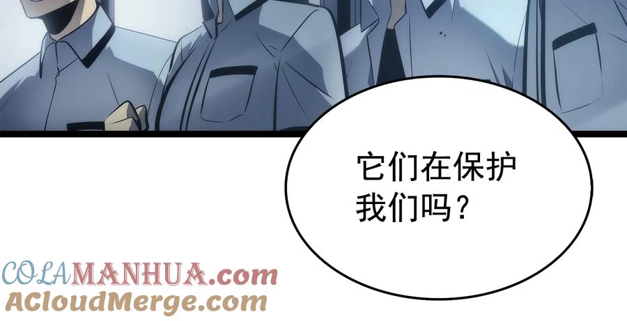我独自升级 第119话 恐惧之物 第29页