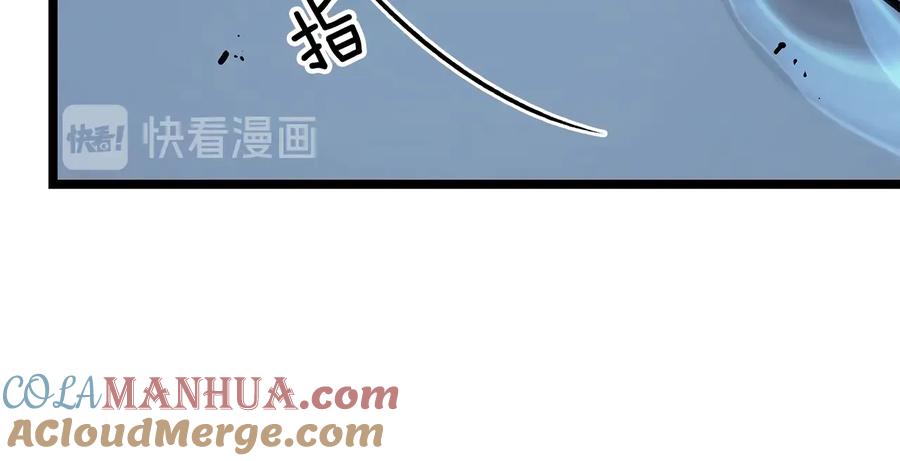 我独自升级 第119话 恐惧之物 第245页
