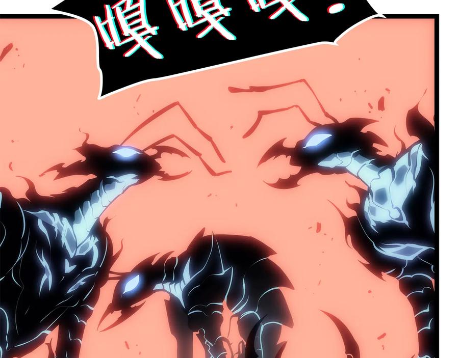 我独自升级 第119话 恐惧之物 第66页