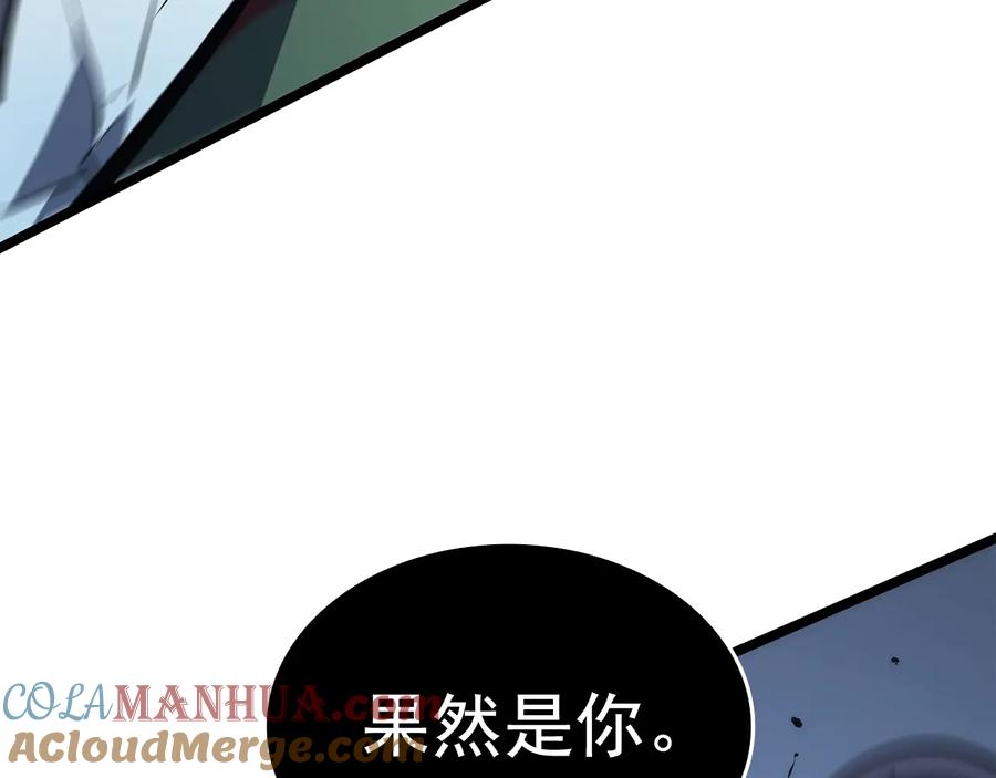 我独自升级 第119话 恐惧之物 第185页
