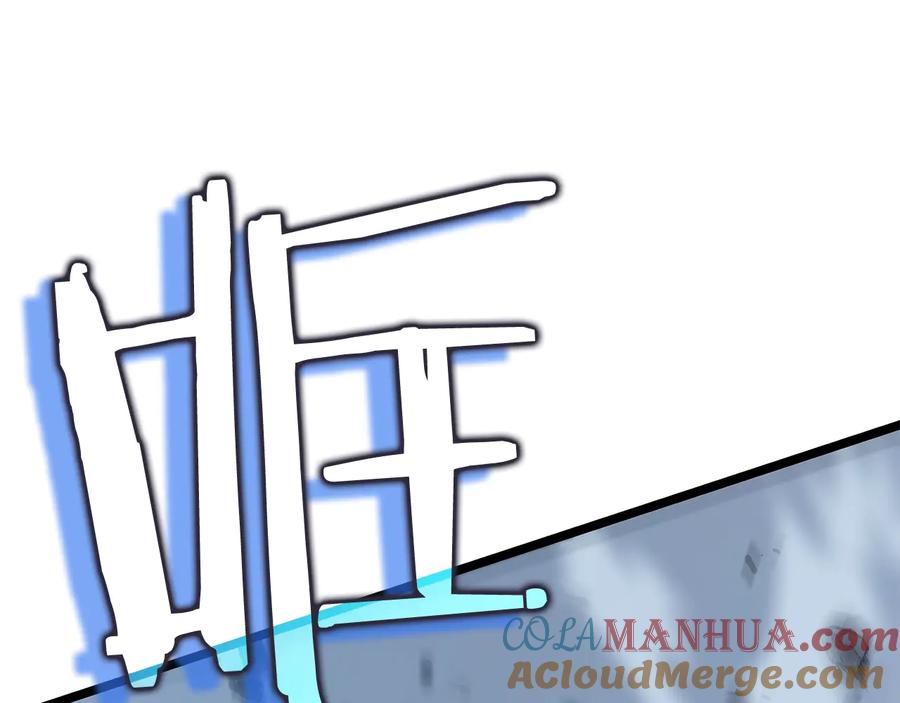 我独自升级 第119话 恐惧之物 第21页