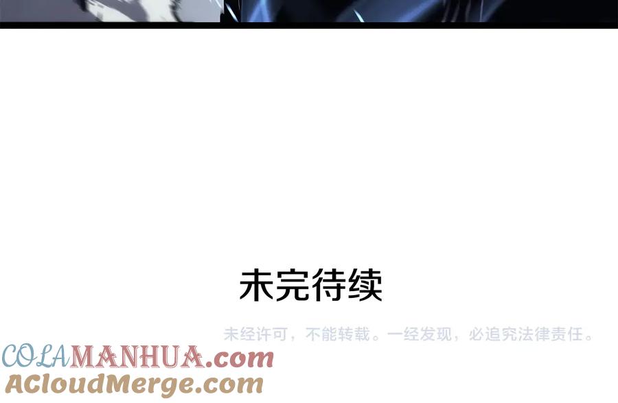 我独自升级 第119话 恐惧之物 第249页
