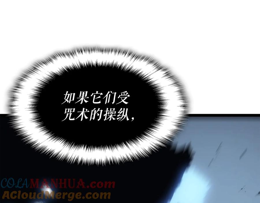 我独自升级 第119话 恐惧之物 第161页