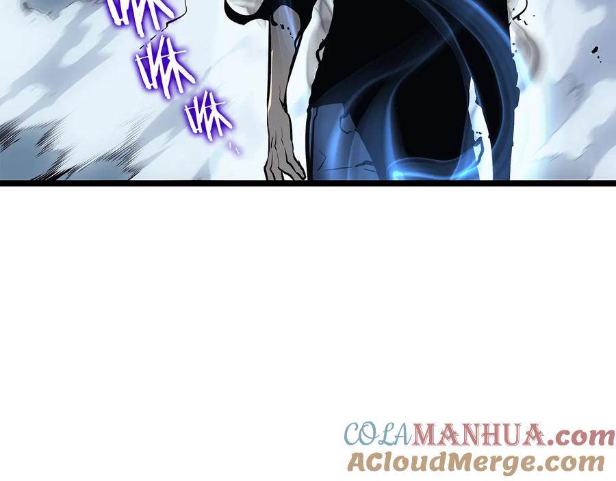 我独自升级 第119话 恐惧之物 第241页