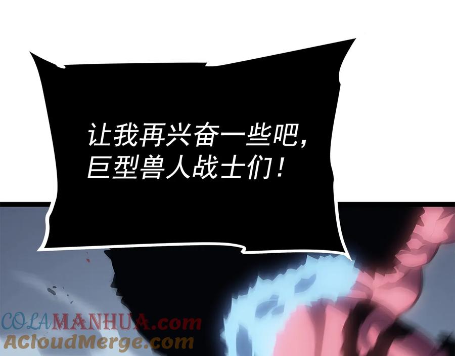 我独自升级 第119话 恐惧之物 第133页