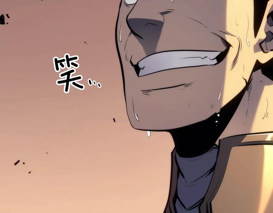 我独自升级 第119话 恐惧之物 第86页
