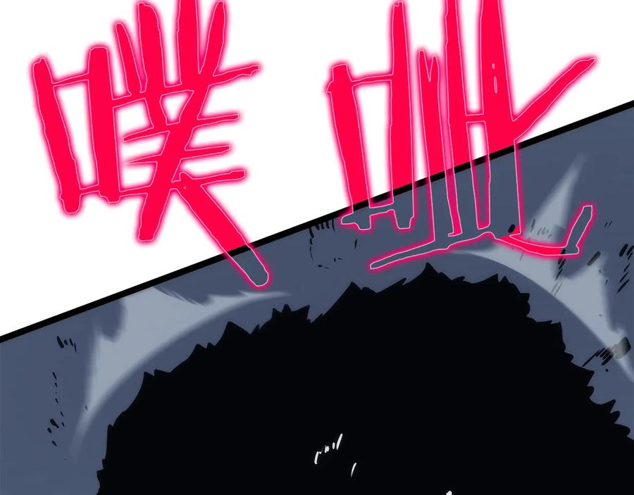 我独自升级 第119话 恐惧之物 第178页