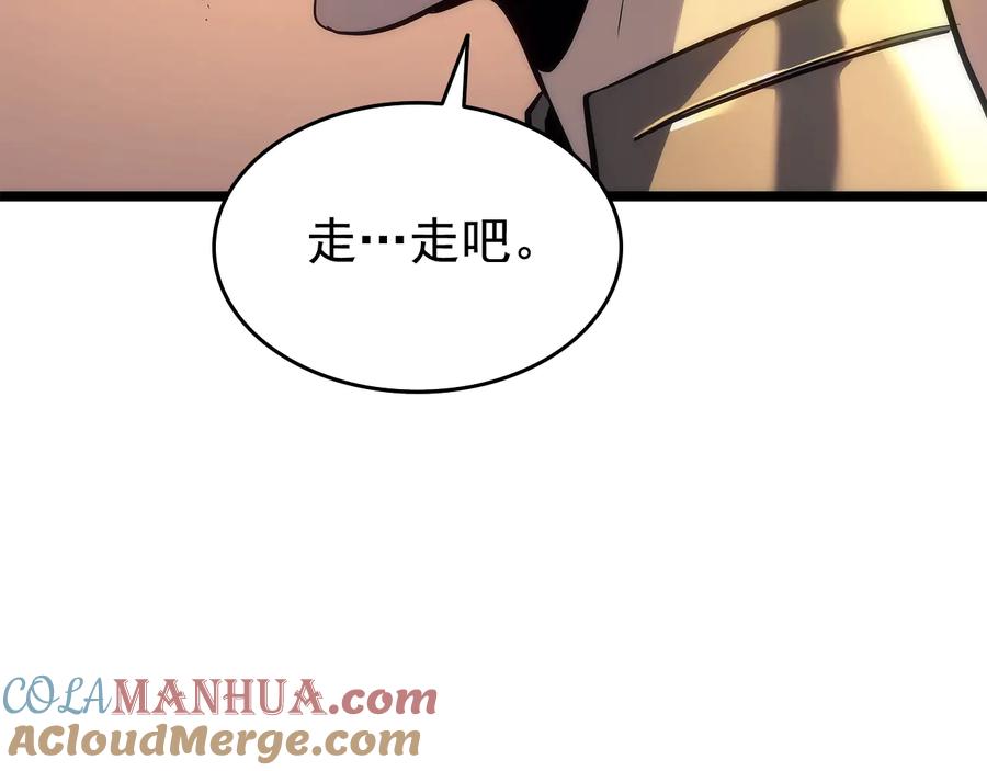 我独自升级 第119话 恐惧之物 第81页