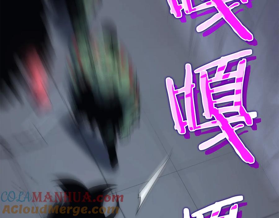 我独自升级 第119话 恐惧之物 第209页