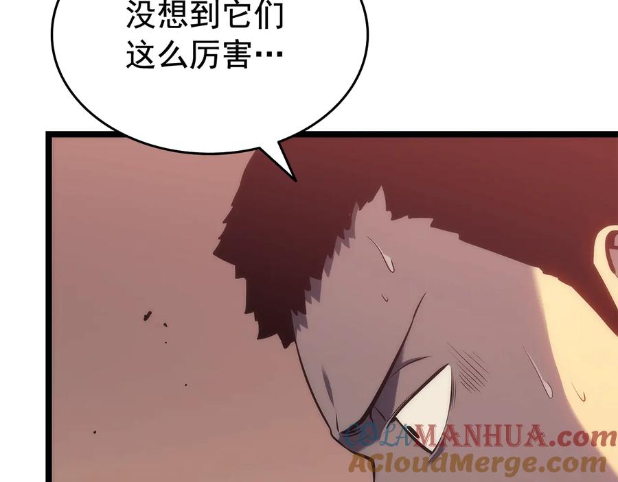 我独自升级 第119话 恐惧之物 第113页