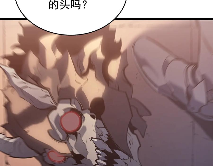 我独自升级 第119话 恐惧之物 第110页
