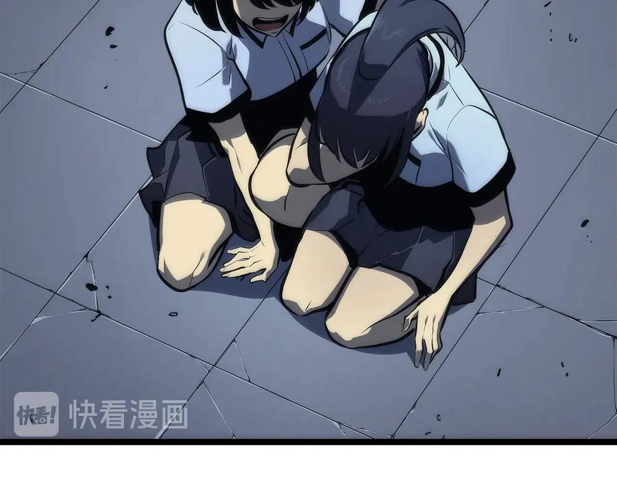 我独自升级 第119话 恐惧之物 第207页