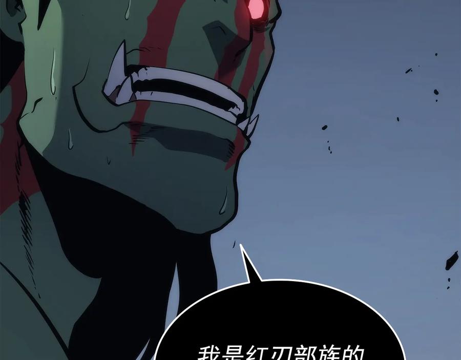 我独自升级 第119话 恐惧之物 第243页