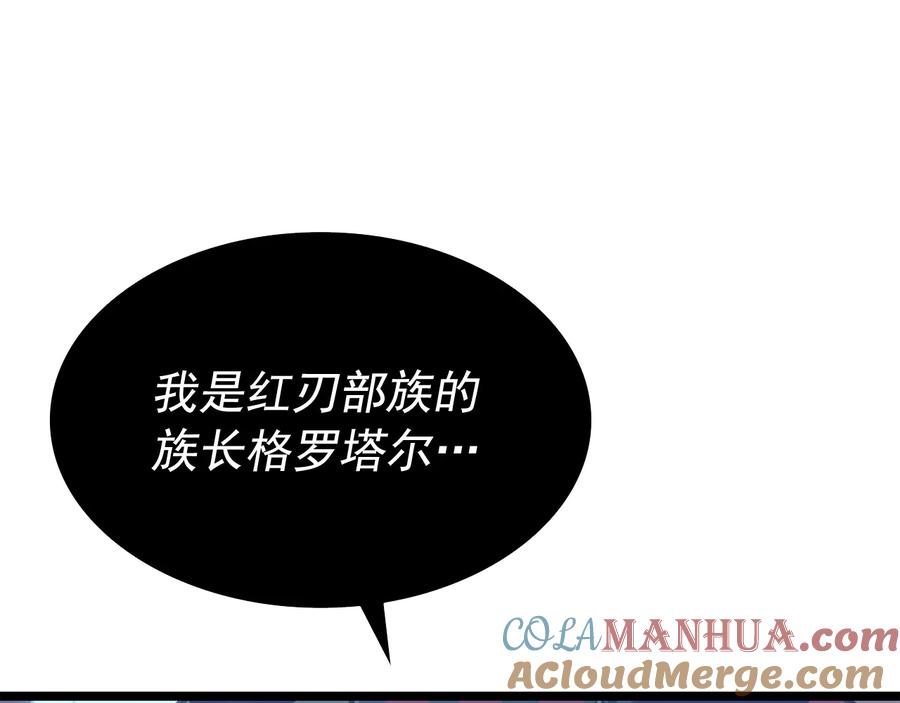 我独自升级 第119话 恐惧之物 第49页