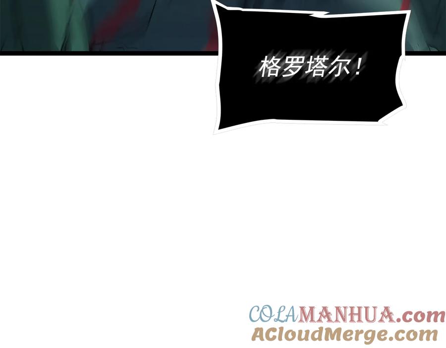 我独自升级 第119话 恐惧之物 第125页