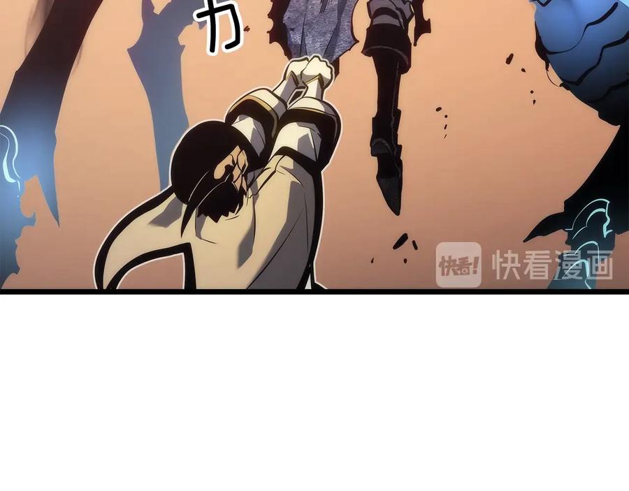 我独自升级 第120话 王的选择 第159页