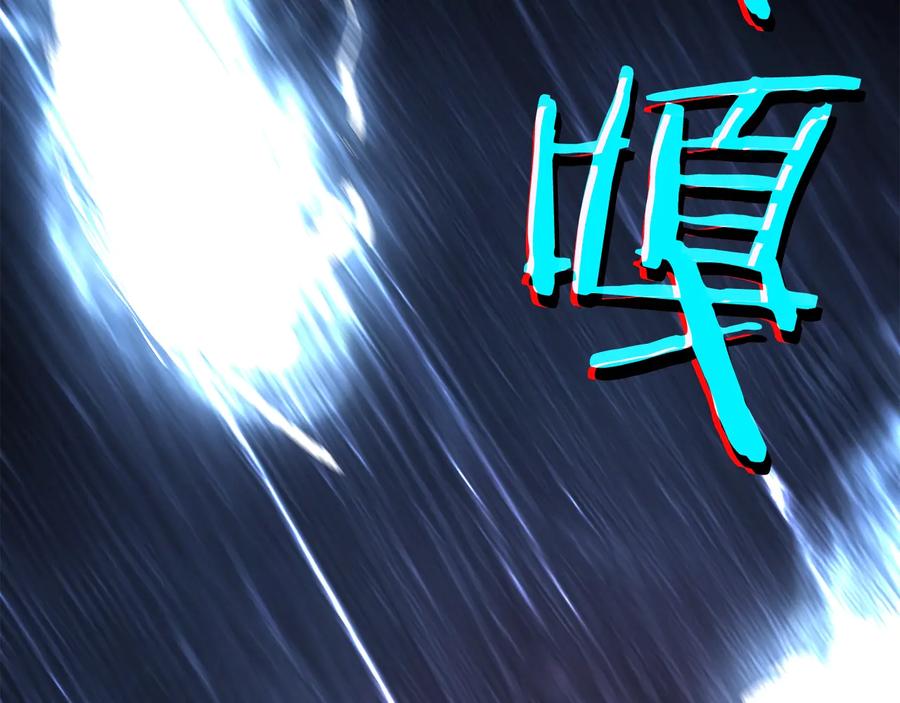 我独自升级 第120话 王的选择 第212页