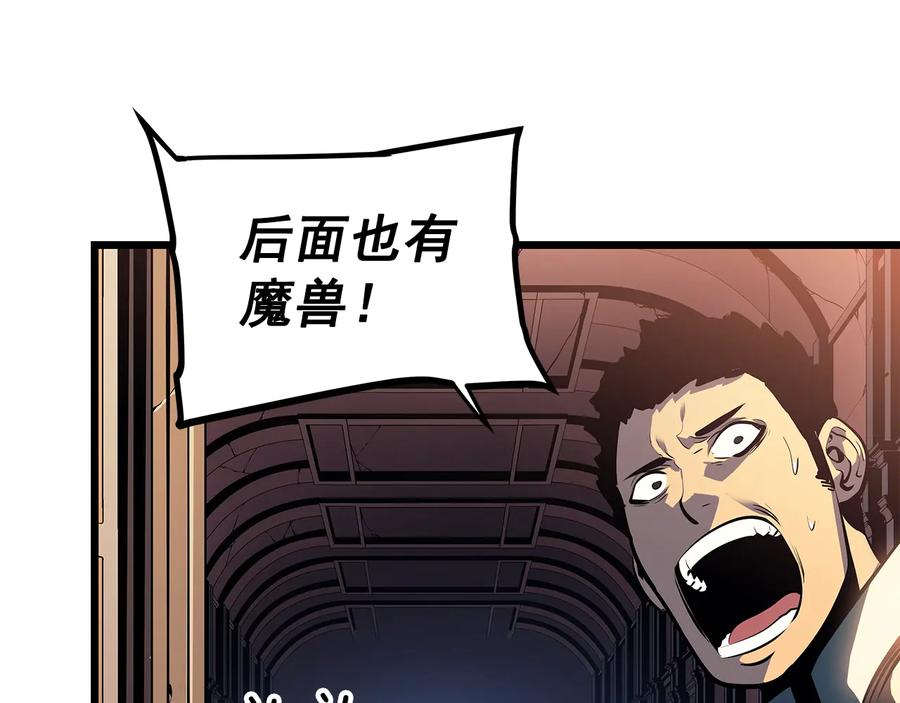 我独自升级 第120话 王的选择 第196页