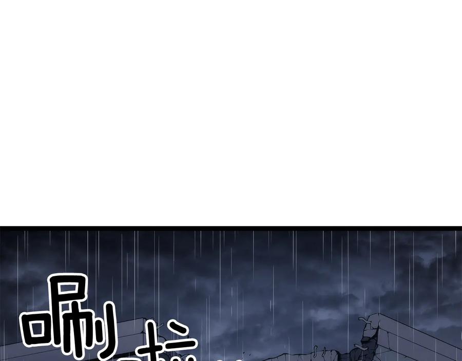 我独自升级 第120话 王的选择 第32页